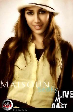 راقية إبراهيم تشارك في مهرجان &quot;حلوة يا بلدي&quot;