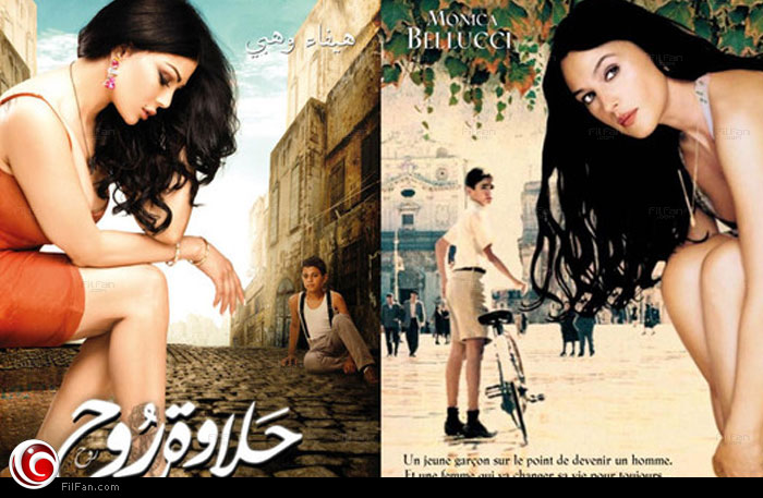 صورة تداولها متابعين قبل عرض الفيلم