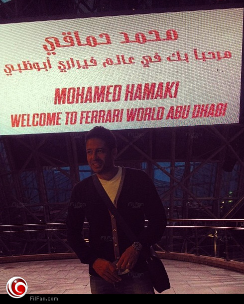 حماقي في مدينة &quot;فيراري&quot;