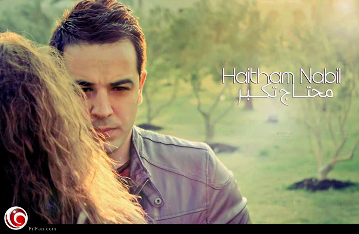 الملصق الدعائي لـ"محتاج تكبر"