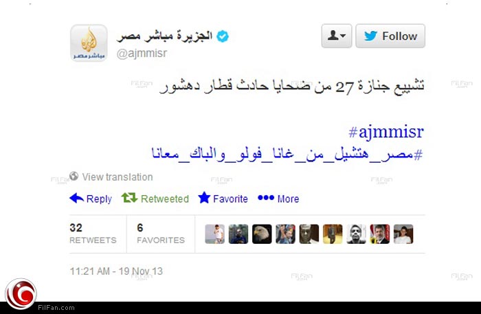 صورة للتغريدة القصيرة التي كتبها المسئول عن حساب القناة