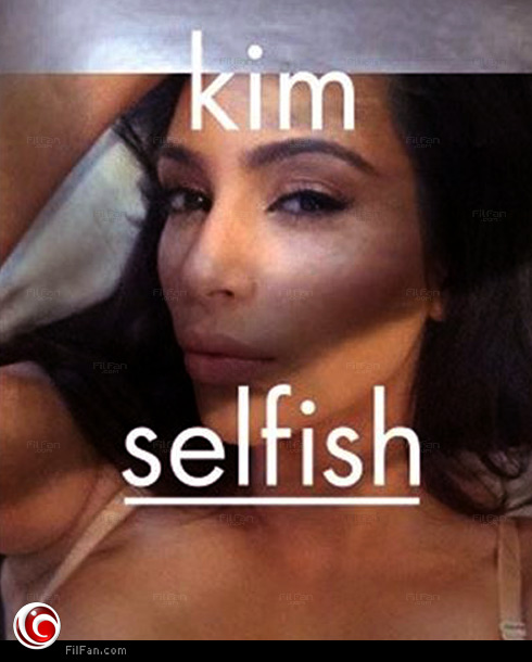 غلاف كتاب كيم كاردشيان الجديد