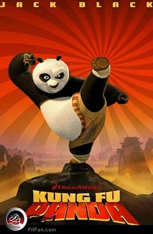 الملصق الدعائي لفيلم "كونج فو باندا"