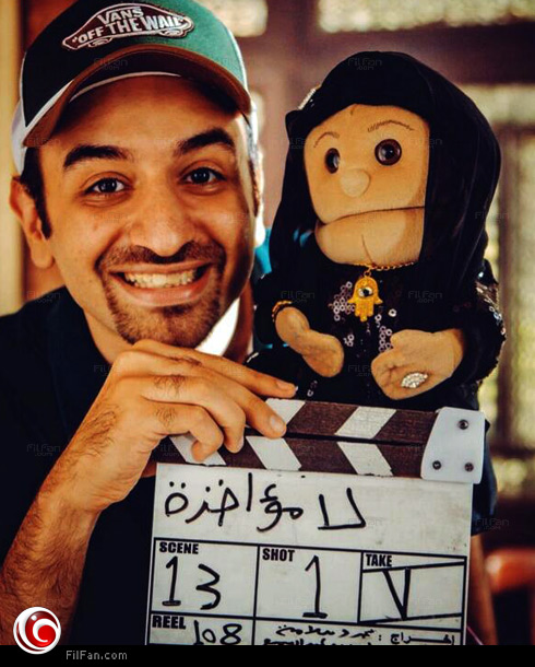 عمرو سلامة مع أبلة فاهيتا