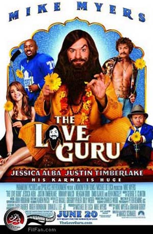 الملصق الدعائي للفيلم الكوميدي الجديد &quot;ذا لوف جرو&quot; The Love Guru