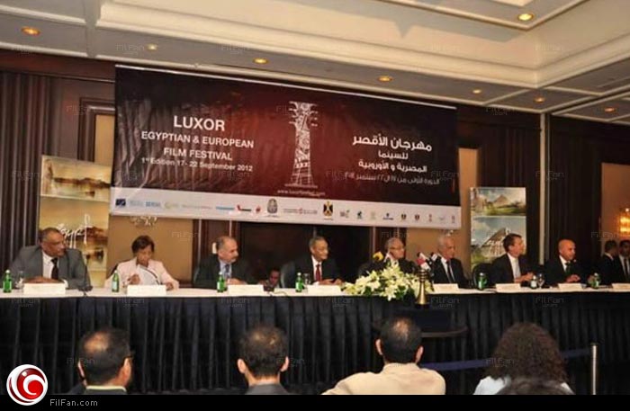 مهرجان الأقصر