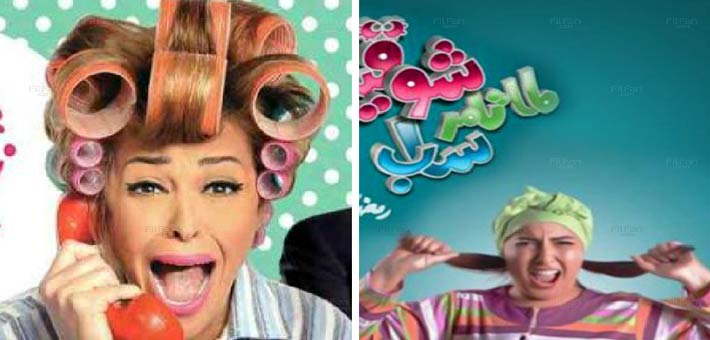 &quot;شوقية&quot; VS &quot;إنجي&quot;