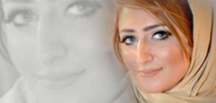 إيمان الصالحي