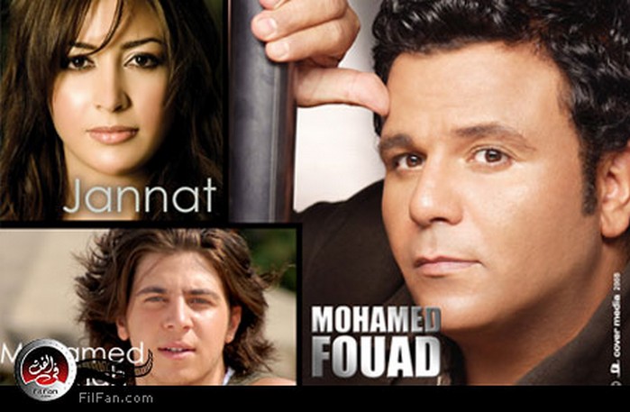 الملصق الدعائي لحفل فؤاد وجنات وقماح في مارينا