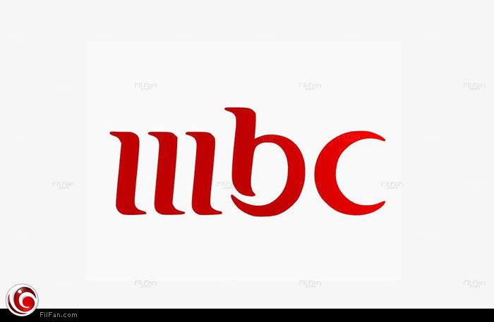شبكة MBC