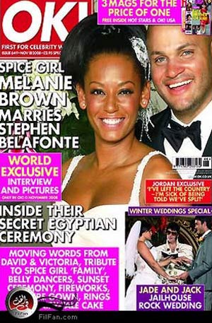 ميل بي وزوجها على غلاف مجلة &quot;أوكيه&quot;