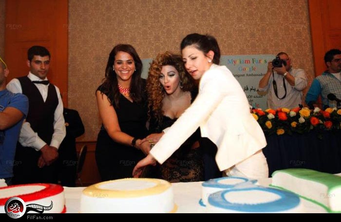 ميريام فارس في الاحتفال