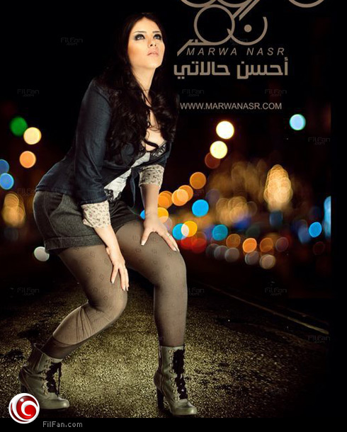 بوستر ألبوم مروة &quot;أحسن حالاتي&quot;