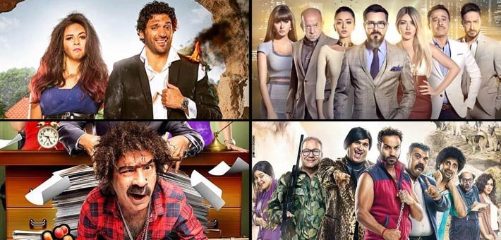 أفلام عيد الأضحى