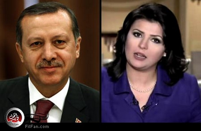 منى الشاذلي وأردوغان