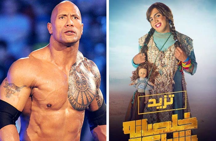 أوس أوس و&quot;دواين جونسون&quot;