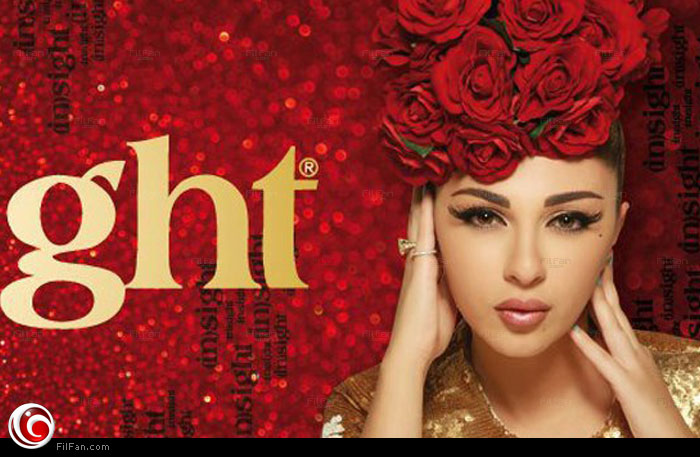 ميريام فارس