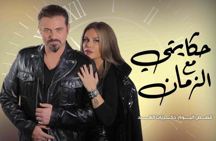 نيكول سابا ويوسف الخال