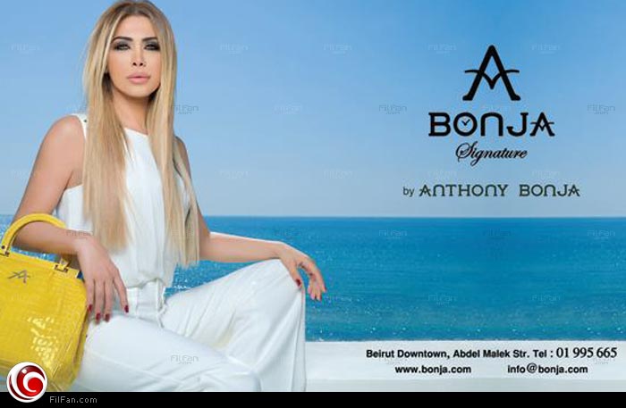 أول صورة من الحملة الجديدة