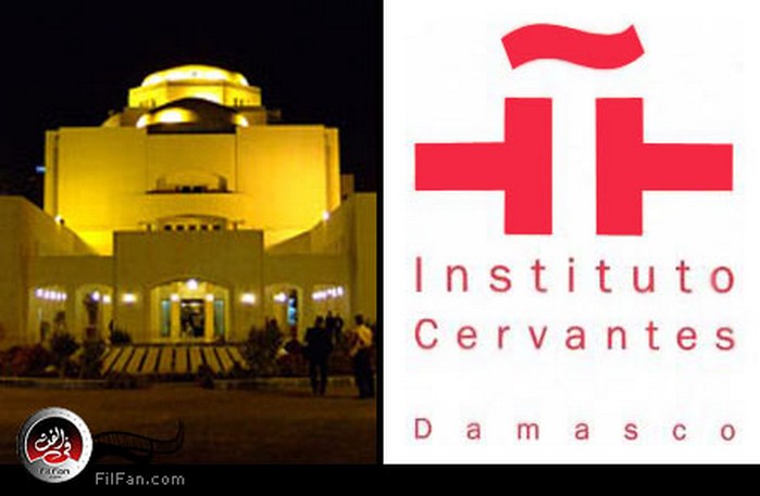 معهد &quot;ثربانتس&quot; يفتتح الدورة الثالثة لمهرجان سينما إسبانيا وأمريكا اللاتينية بدار الأوبرا