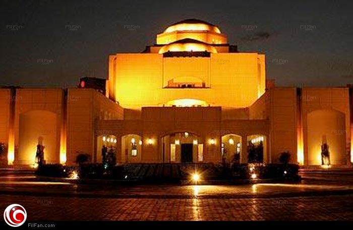 دار الأوبرا