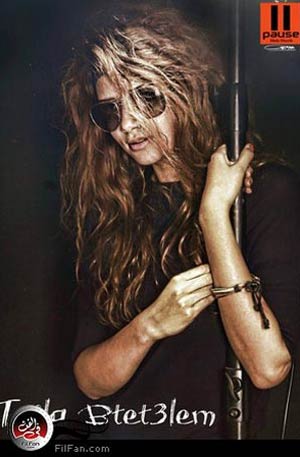 رانيا ستطرح الأغنية قريبا