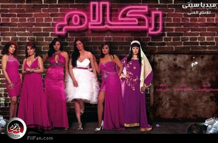 الملصق الدعائي للفيلم