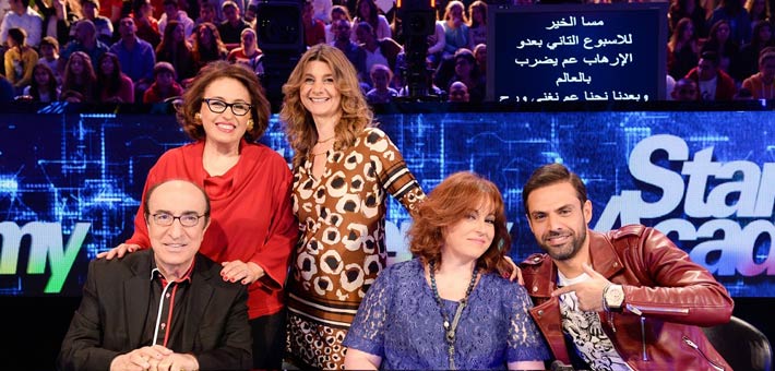 إليسا الرحباني