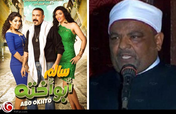 وكيل الأزهر عباس شومان يهاجم فيلم &quot;سالم أبو أخته&quot;