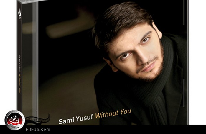 غلاف ألبوم "بدونك"