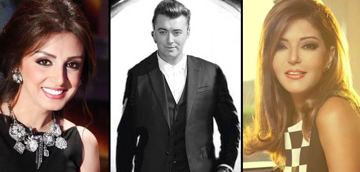 سميرة سعيد وسام سميث وأنغام