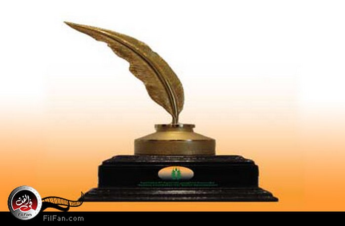 جائزة مؤسسة ساويرس الأدبية