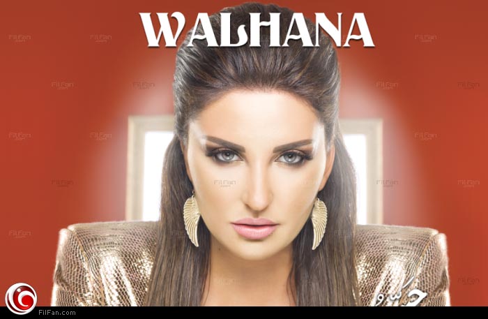 شذى حسون على غلاف ألبوم &quot;ولهانة&quot;