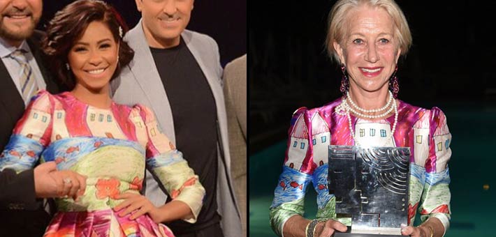 هيلين ميرين وشيرين