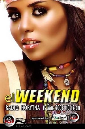 سوما على راديو حريتنا.نت