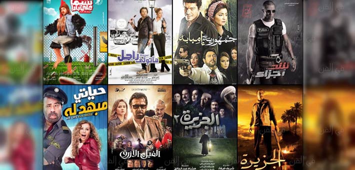 7 طرق يستخدمها صناع السينما لإنجاح أفلامهم