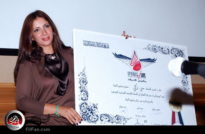 الفنانة منى زكي أثناء تكريمها في حملة &quot;ينابيع الحياة&quot;