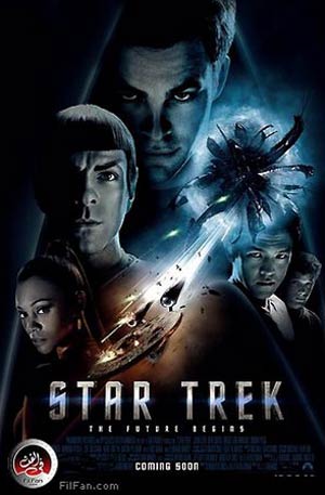 الملص الدعائي لفيلم &quot;ستار تريك&quot;