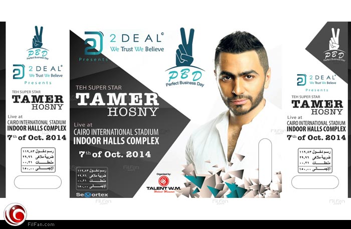 صورة لتذكرة حفل تامر حسني