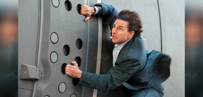 توم كروز يؤدي مهمة مستحيلة