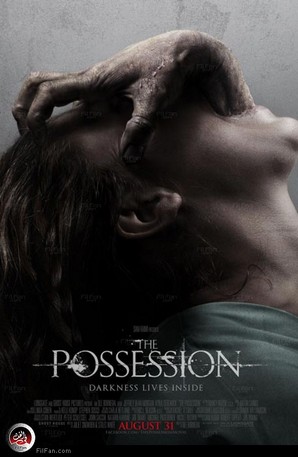 الملصق الدعائي للفيلم الأول