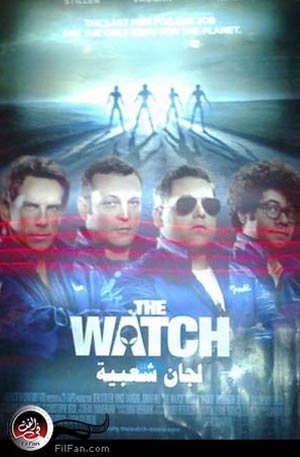 بوستر الفيلم كما عرض في مصر