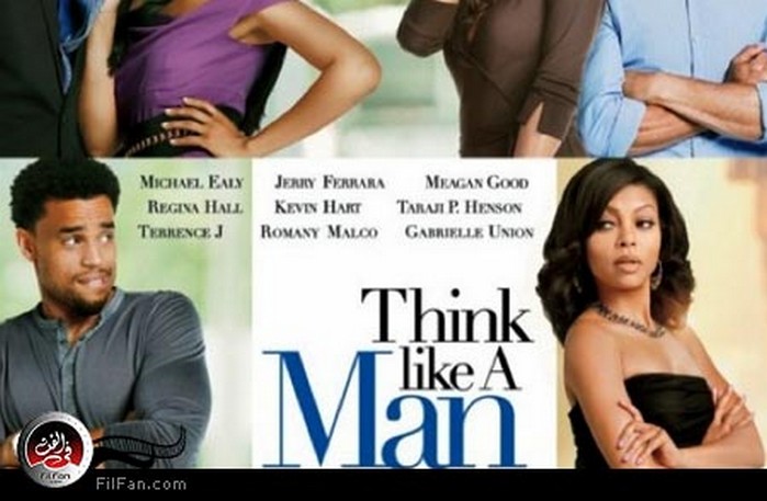 الملصق الدعائي للفيلم