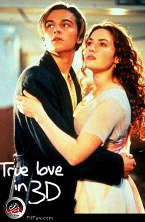 &quot;تيتانيك&quot; 3D