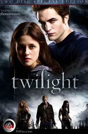 الملصق الدعائي لفيلم توايلايت