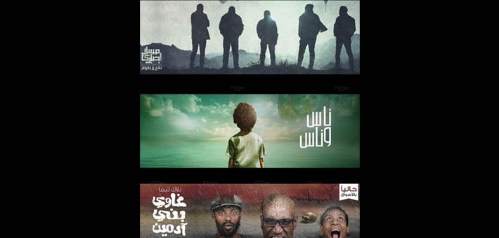 منذ بداية عام 2015 وحتى نهاية شهر ابريل طرحت ٣ ألبومات لثلاث فرق موسيقية.
