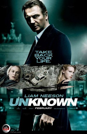 &quot;الغير معروف&quot; على القمة