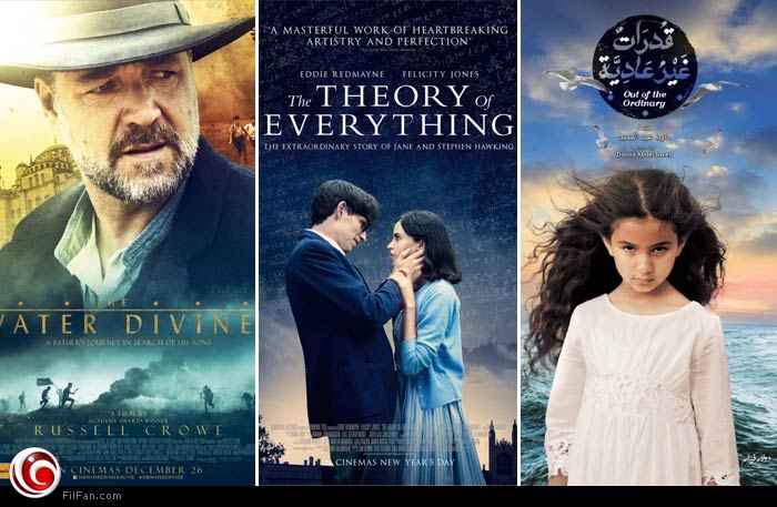&quot;قدرات غير عادية&quot; لداوود عبد السيد و&quot;The Theory of Everything&quot; و&quot;The Water Diviner&quot; من أهم الأفلام المنافسة في &quot;دبي السينمائي&quot; 2014