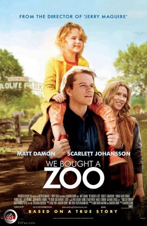 الملصق الدعائي للفيلم