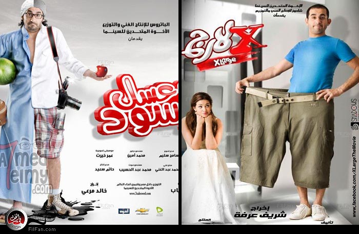 بوستر إكس لارج وعسل إسود